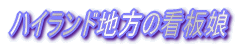 nChn̊Ŕ