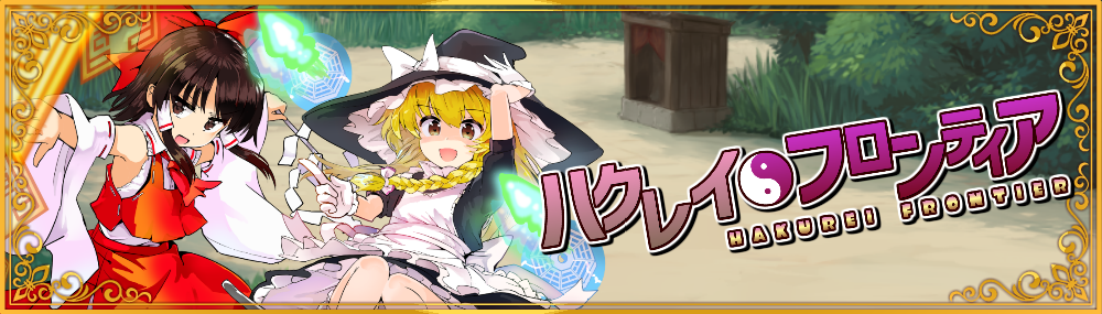 ロゴ