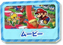 ムービー